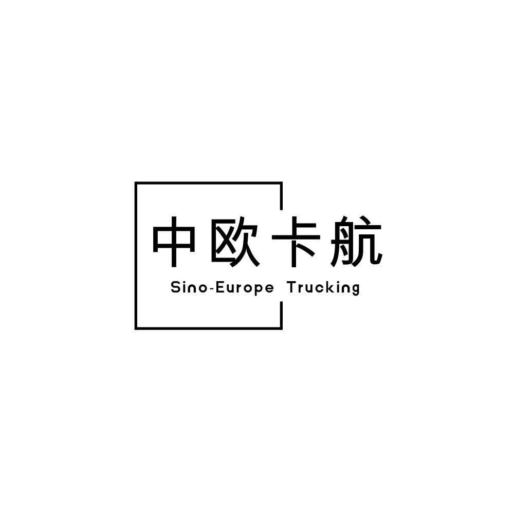中欧卡航（领航者号）启新程：跨里海通道书写